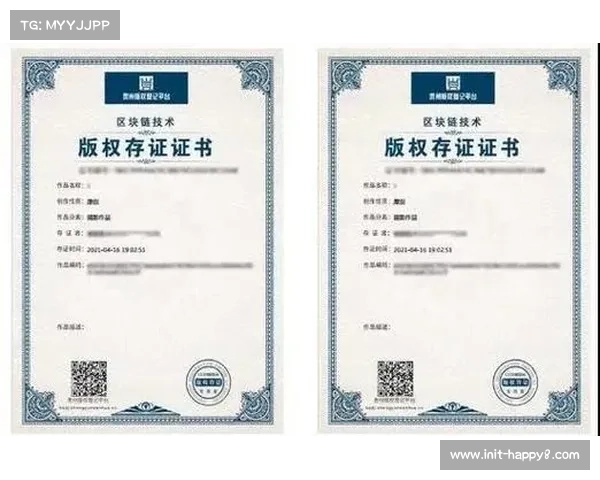 区块链技术引入体育数据存证领域，防篡改特性保障数据可信度