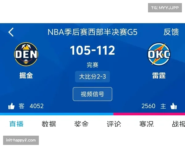 雷霆持续霸占头名，掘金升至前五