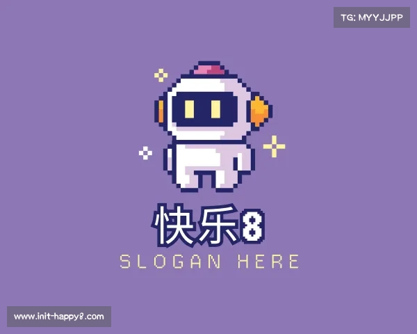 知道快乐8